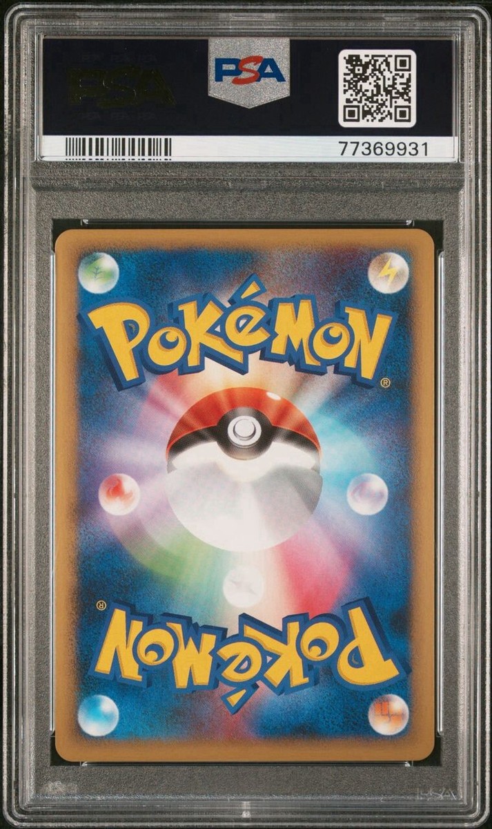 2010 POKEMON JAPANESE PROMO '10 WORLD CHAMPIONSHIP LUG HO-OH