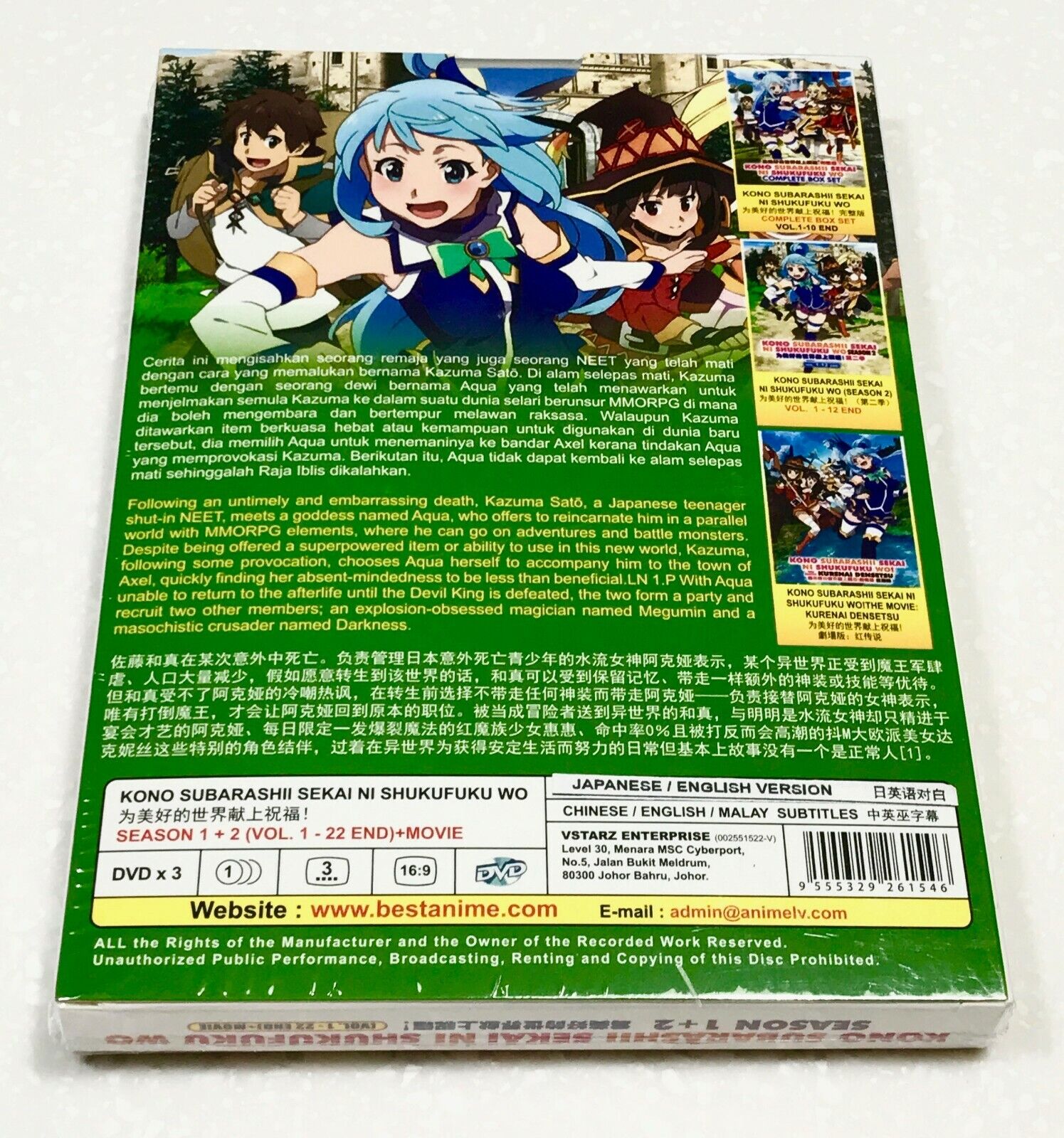 DVD Anime Kono Subarashii Sekai Ni Shukufuku Wo Season 1+2 (1-22) +Movie  ENGLISH