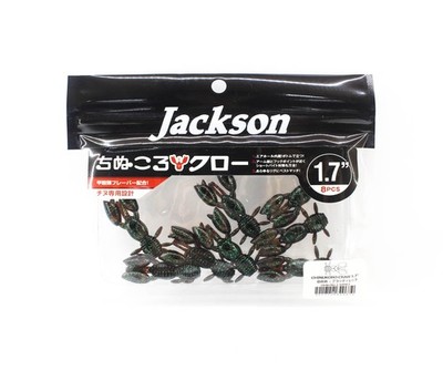 Jackson Soft Lure Chinukuro Craw 1.7 Inch BRR (9679)