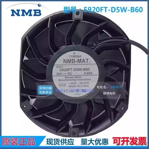 NMB-MAT 5920FT-D5W-B60 DC24V 4.80A 17251 2-Wire Inverter Cooling Fan