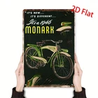 Vintage Monark Bicycle Retro Iron Home Tin Metal Signs Home Décor 8x12