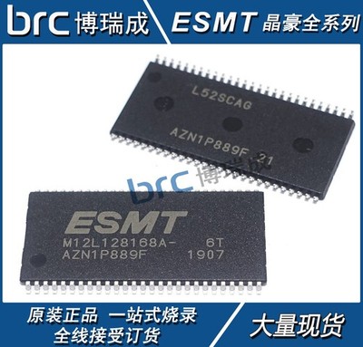 5PCS M12L128168A-6T TSSOP ESMT new *mz