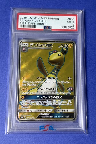 2018 PM JPN Sun & Moon FA/Ampharos GX SEP Dark Order #053 PSA 9 MINT