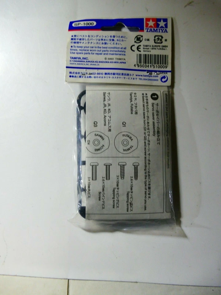 Tamiya Hop Up Options #51000 Hi-Torque Servo Saver (Black) (TB02/CC01/TA01/TA02) - Image 3 of 3