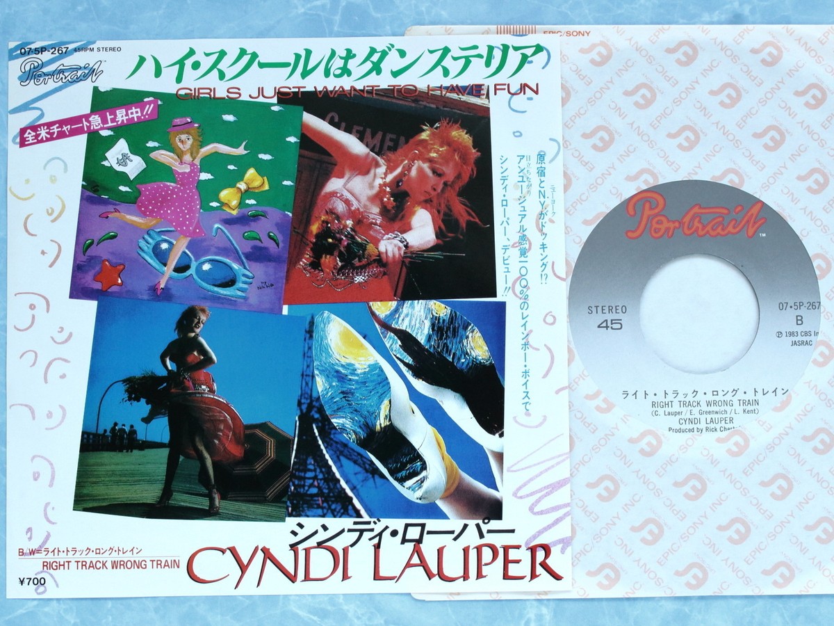 Cyndi Lauper のプロモ含む12インチ・セット CYNDI LAUPER Girls Just Want To Have Fun 07.5P-267 JAPAN 7