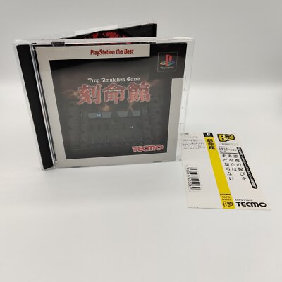 Playstation 1 PS1 PSX Tecmo's Deception: Invitation to Darkness in OVP