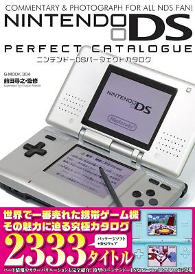 Book Nintendo DS Perfect Catalog Japanese Hironobu Maeda Paperback
