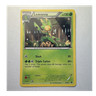 Pokémon Leavanny 8/98 Emerging Powers Rare Stage 2 130 HP 60x Attack Regular