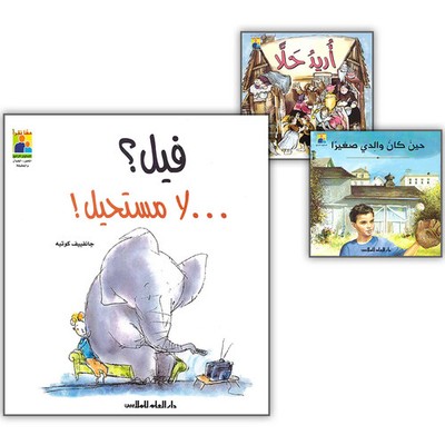 Read Together Series: Level 4 (3 Books)