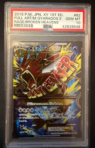 PSA 10 M Gyarados EX 1st Ed. - 082/080 - Rage of the Broken Heavens - Pokemon
