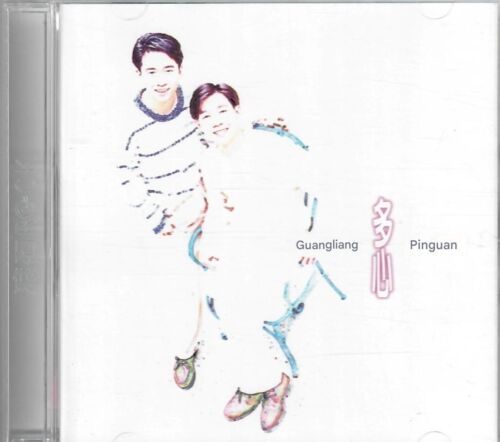 "No Match" (Guangliang / Pinguan) - 1996 - Rock Records - Picture 2 of 10