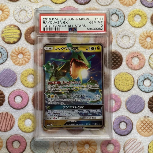 PSA GEM MT 10 Rayquaza GX Pokémon 2019 Tag Team All Stars Sm12a Holo