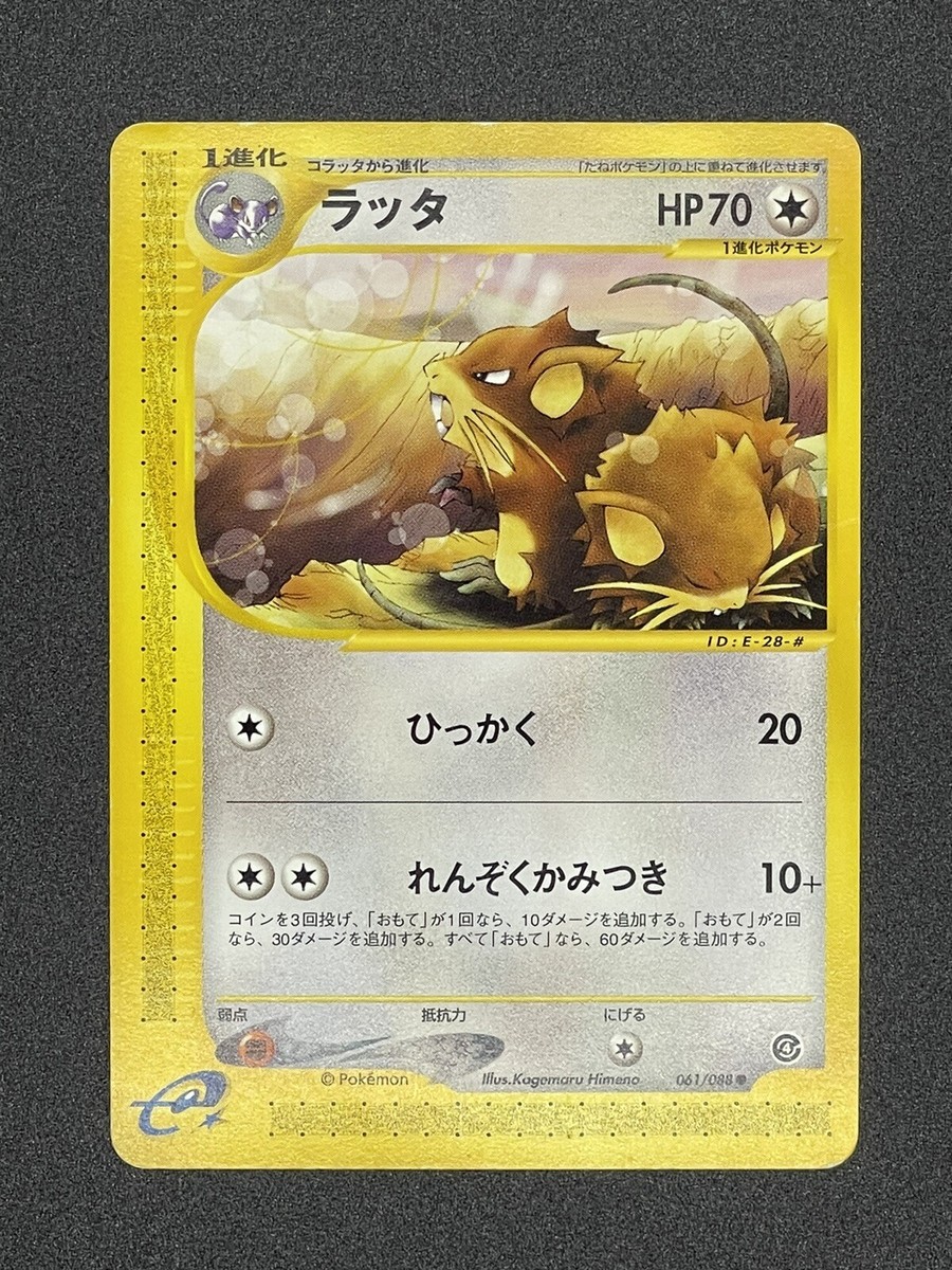 split pokemon cards I always liked the look of this Bisharp. Are there very many more split type cards out there? : r/PokemonTCG