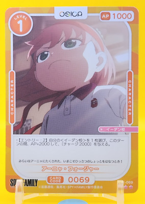 Anya Forger SPY×FAMILY OSICA Card From in Japan Japanese TCG movic Rare 01-069