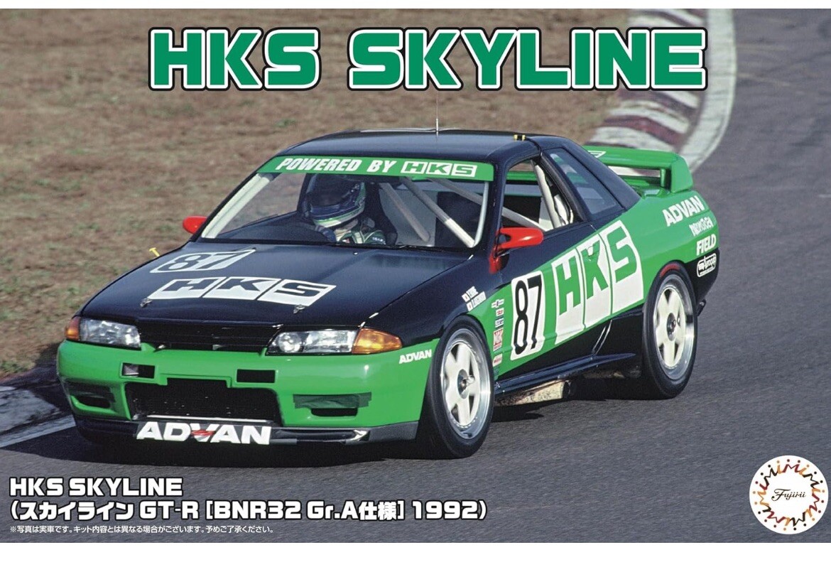 Fujimi 1:24 inch up No.304 HKS SKYLINE GT-R BNR32 Gr.A 1992