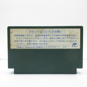 Twin Eagle Famicom FC NES Rare Retro Good Used Game Cartridge NTSC-J Japan JP