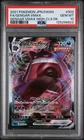 Pokemon TCG PSA 10 Gengar VMAX 002/019 SGG Japanese High-CLS Deck 2021 SWSH