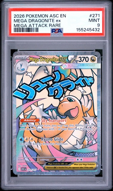 Mega Dragonite ex #271 (Ascended Heroes)