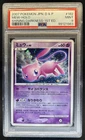 2007 Pokemon Japan D&P Mew Shining Darkness 1st Edition Holo #182 PSA 9