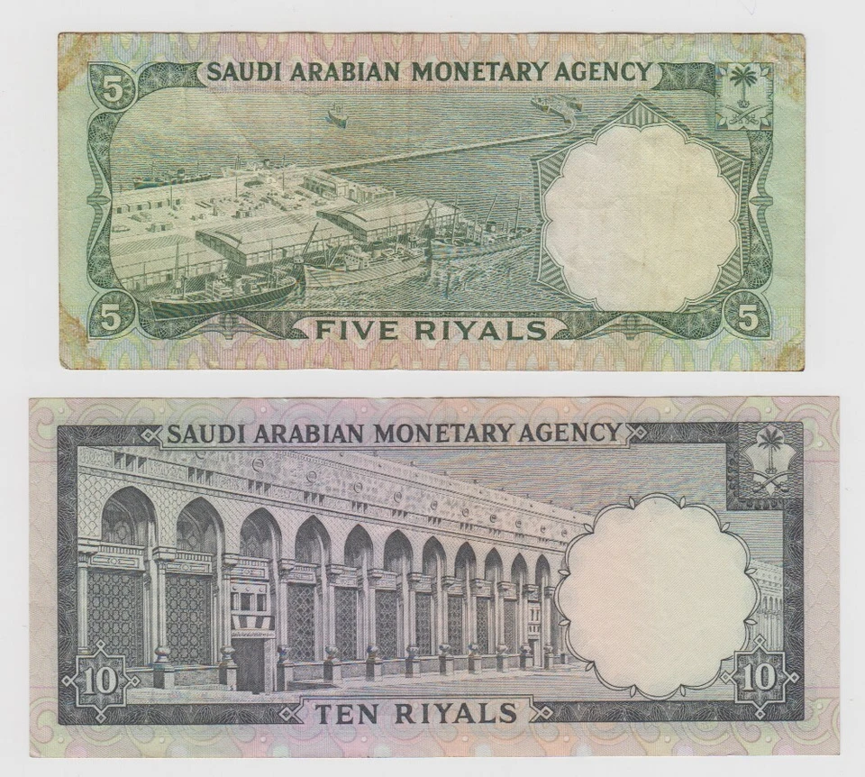 Saudi Arabia Lot 5 & 10 Riyals 1968 P13 XF+ 5 1966 P12 aVF Rare Saudian Currency - Image 2 of 4