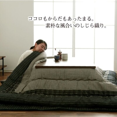 Kotatsu Set 70cm Table 205×205cm Plump Futon Shijira-ori No Mat