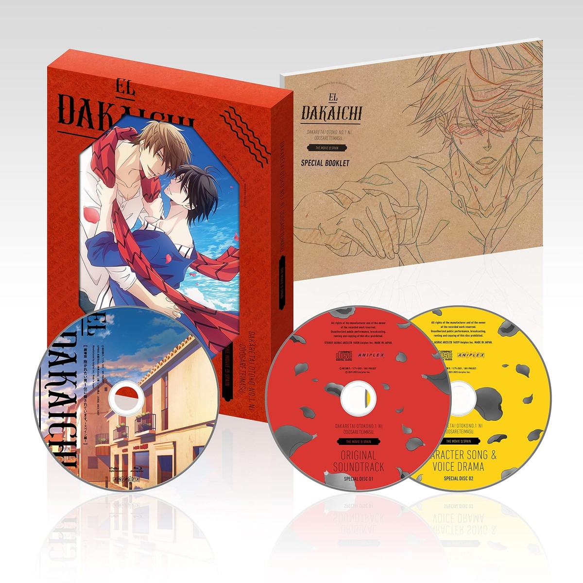 EL DAKAICHI アニメ DVD animate】(DVD) DAKAICHI: I'm being harassed by the sexiest