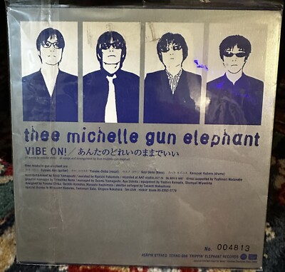 THEE MICHELLE GUN ELEPHANT レコード　美品 Thee Michelle Gun Elephant -Vibe On - 7