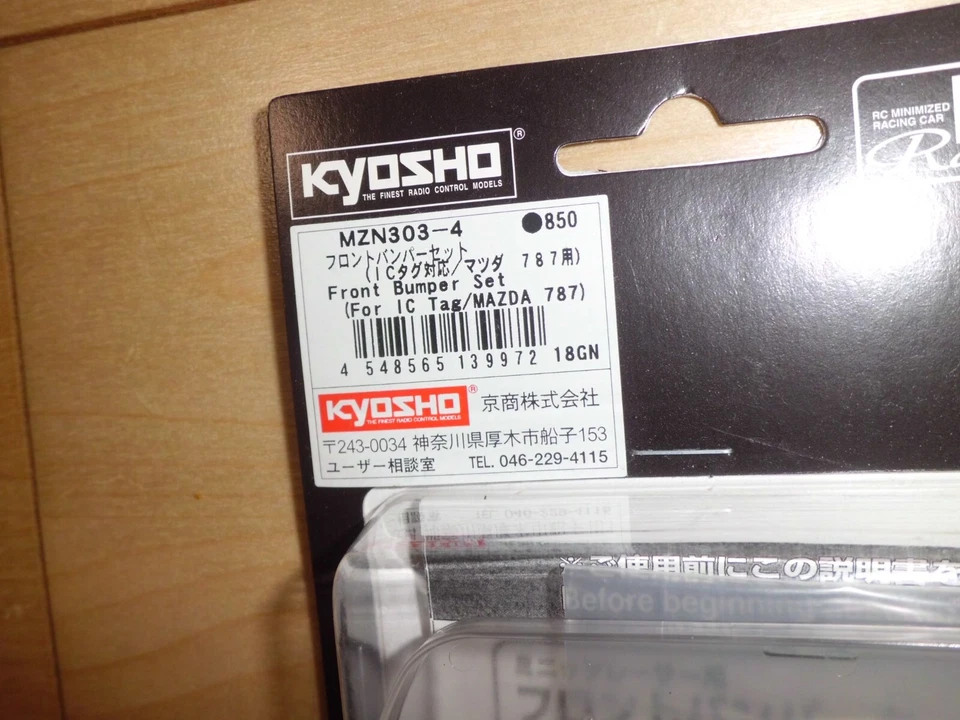 KYOSHO MZN303-4 Front Bumper Set (IC Tag Compatible For Mazda 787) MINI Z NEW - Image 2 of 3