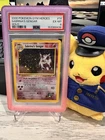 ** PSA 6 w/ Swirl ** Sabrina's Gengar Gym Heroes 14/132 Holo Rare Unlimited
