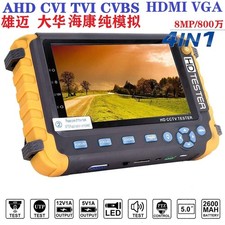 5 inch HD CCTV Tester Monitor Support 8MP TVI/AHD 8MP CVI Camera HDMI/VGA input