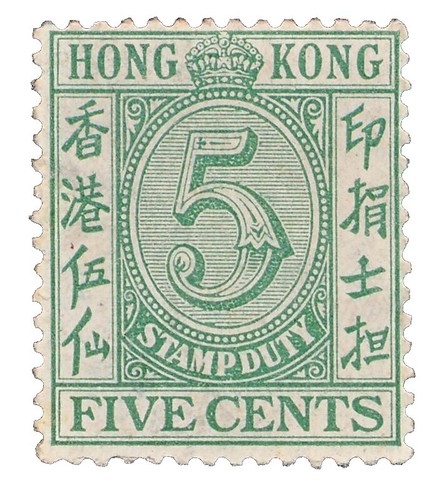 Hong Kong, 1962 - SG206, $1.30 - & A 30 Cent Both Very Good LC