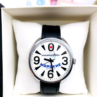   Rare Raketa Big Zero Marine Soviet Watch 2609 Wristwatch 1980 USSR  