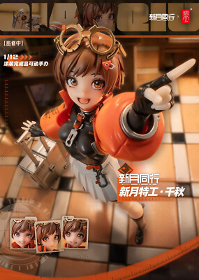 IN Stock Snail Shell Fellow Moon Agent Qianqiu 1/12 Complete Action Figure