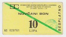 10 Lipa ND1994 LOCAL NOTE UNIVERSITY OF ZAGREB CROATIA, NOVCANI BON, VERY RARRE!