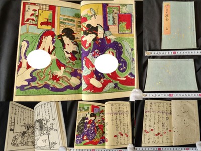 Antique Japan Shunga Paper picture on Book UKIYOE Erotic woodblock print-g0115-2