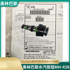 1pc Olympus MH-438 Autoclavable Air Water Suction Valve Fit CF-140,CF-160,CF-180