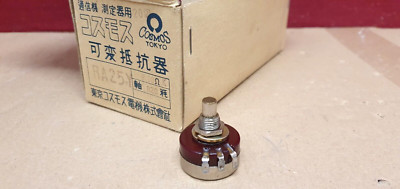 1x Cosmos RA25Y  20R  BI00  K  1975-10  UNBENUTZT - Unused aus LAGERBESTAND