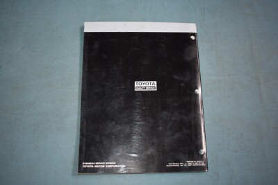 1996 Toyota Transaxle A540H Service Repair Shop Manual RAV4 | eBay