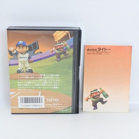 KYUKYOKU HARIKIRI STADIUM III 3 Famicom Nintendo 3228 fc