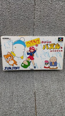Sunsoft Do You Want Hebereke'S Delicious Puzzles?  Super Famicom SNES
