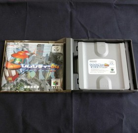 Nintendo 64DD Sim City 64 N64 Software Used