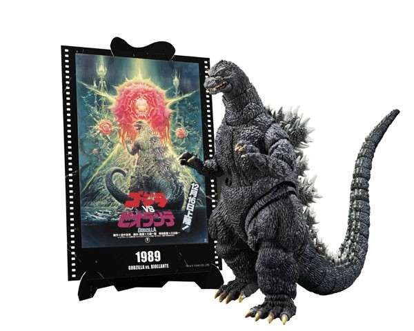 S.H.MonsterArts Godzilla 1989 Godzilla vs. Biollante Movie Graphic