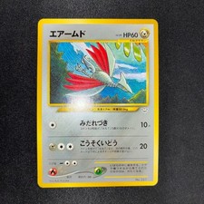 Skarmory Premium File 3 Promo Old Back Pokemon Card Japanese Near Mint Rare