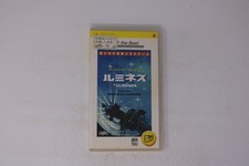 Lumines the Best (ルミネス) Sony PSP Japan (Region Locked) JPN