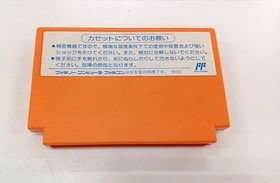 Capcom CAP-4V Rockman 4 New Ambition Famicom