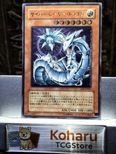 [NM] Cyber Laser Dragon (UTR) SOI-JP007 Shadow of Infinity 2006 Yugioh