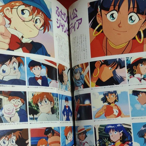 Animage April 1990 Issue Nausicaa Miyazaki Hayao Special Edition Magazine - Picture 8 of 10