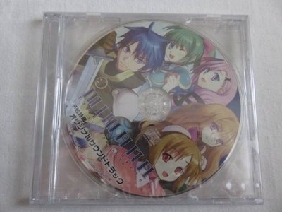 Mimana Illusion Chronicles Reserve Bonus Original Soundtrack CD