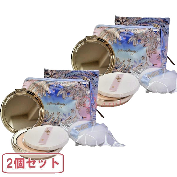 SHISEIDO SNOW BEAUTY BRIGHTENING SKIN CARE POWDER A FACE POW