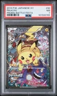 PIKACHU 90/XY-P BATTLE FESTA PROMO POKEMON JAPANESE PSA 7